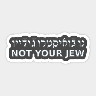 Not Your Jew (Ladino / Masculine) Sticker